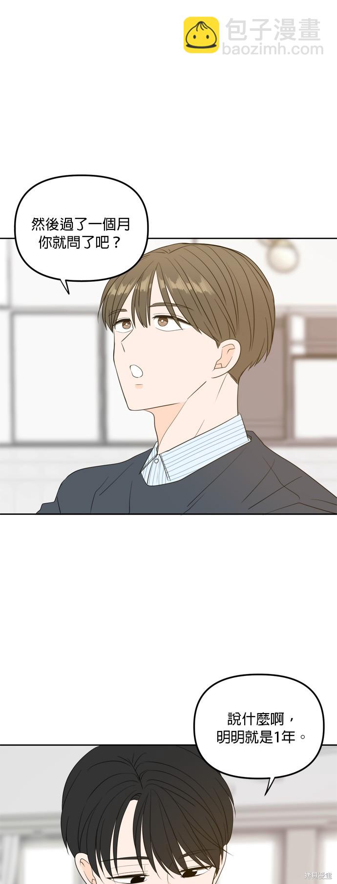 第110话45