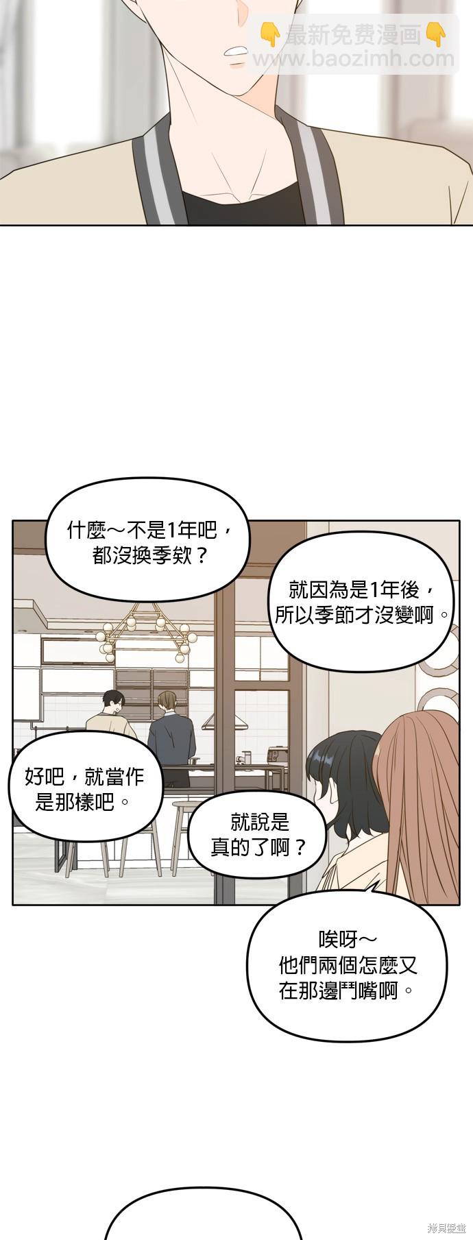 第110话46