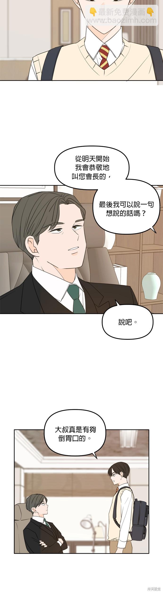 第110话5