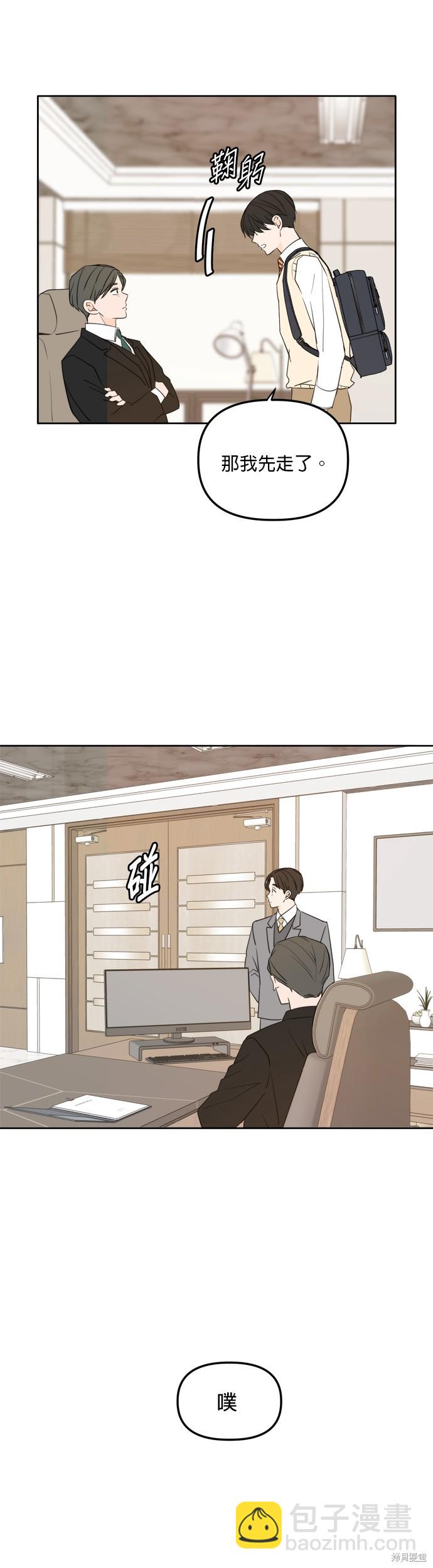 第110话6