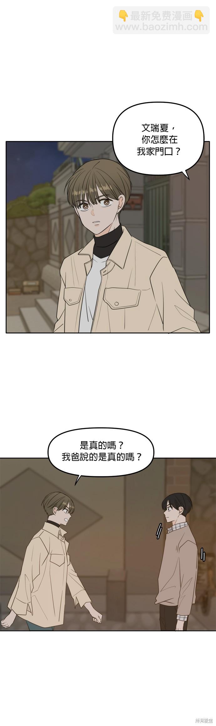 第110话8