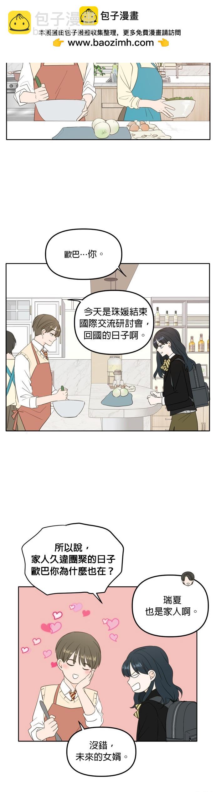 第111话1