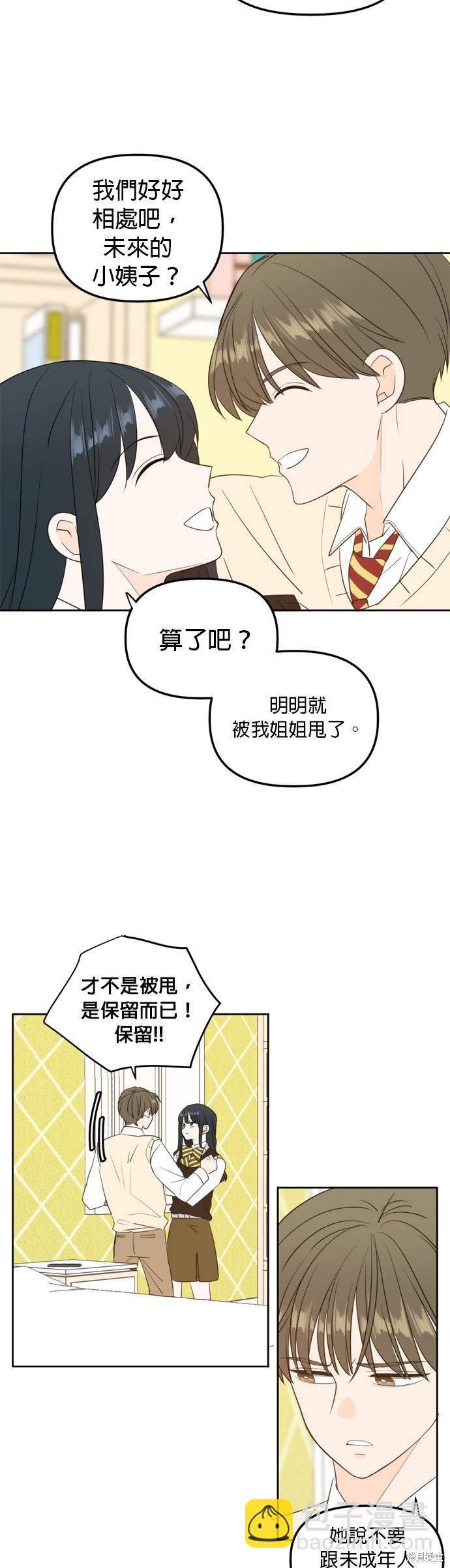 第111话10
