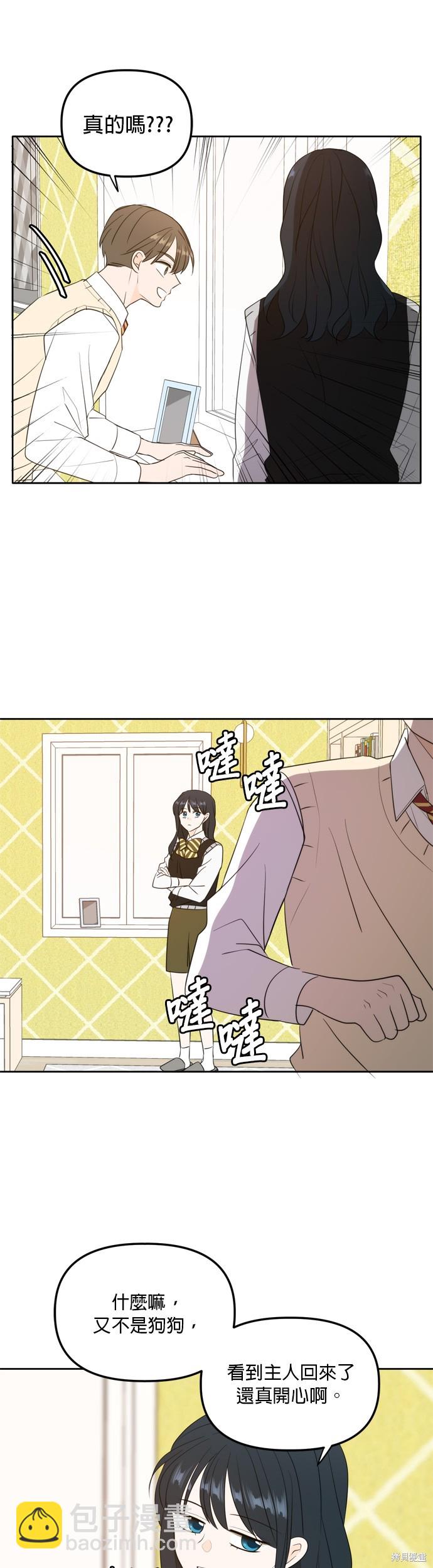 第111话12