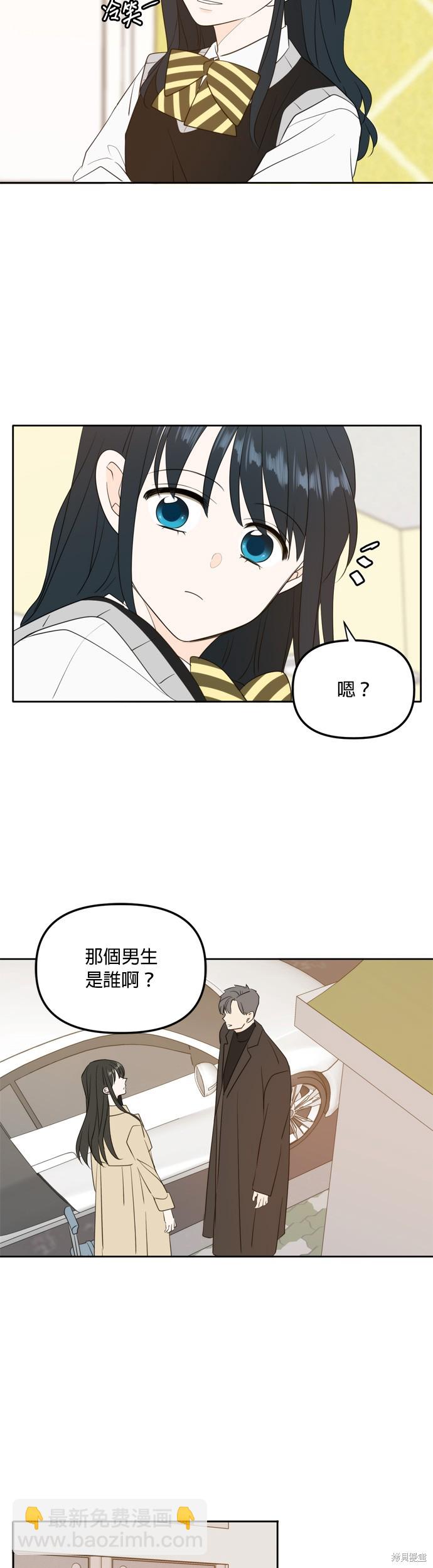 第111话13
