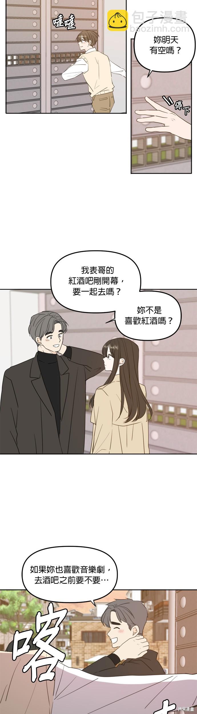 第111话14