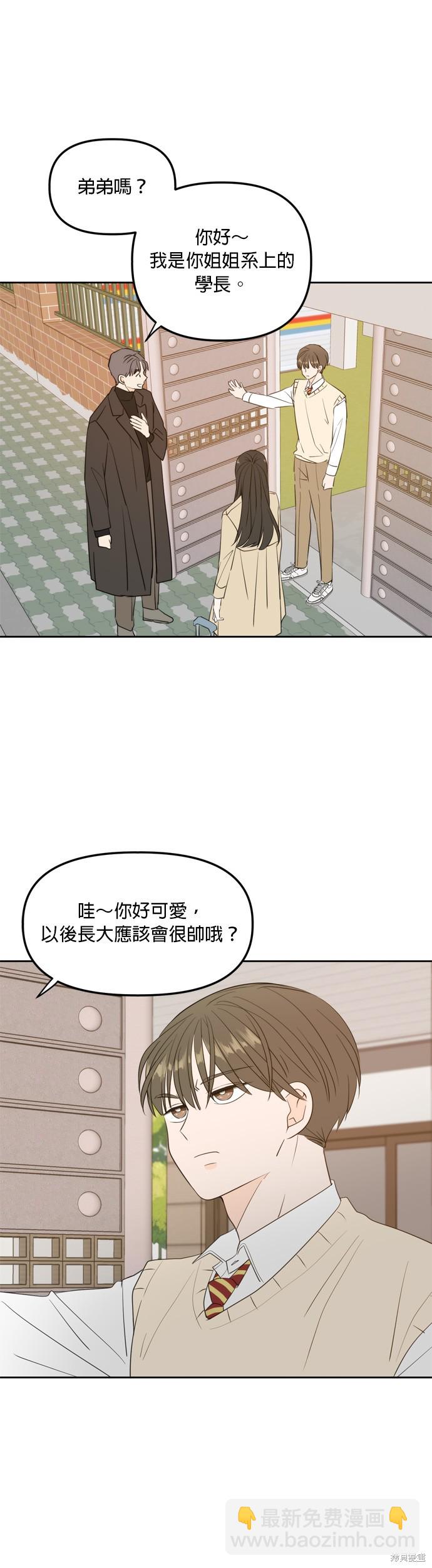 第111话16
