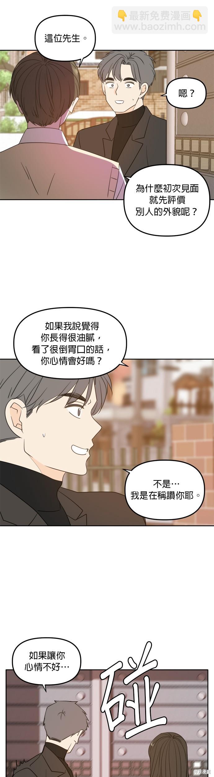 第111话17