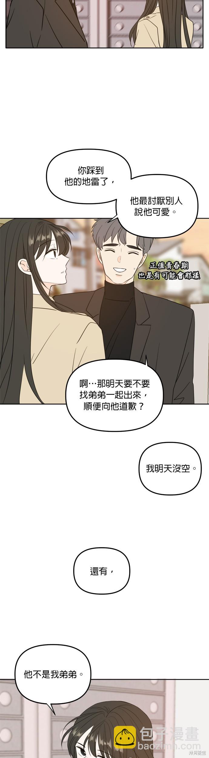 第111话18