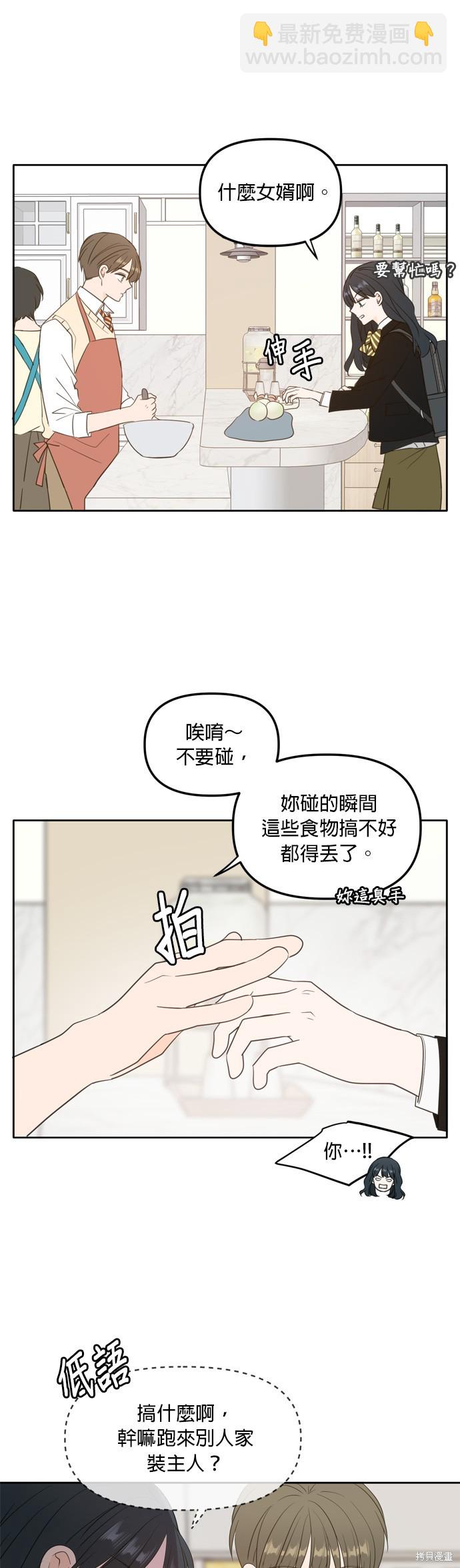 第111话2