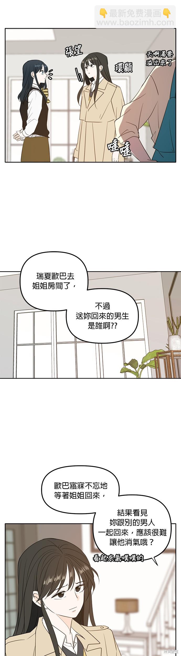 第111话20
