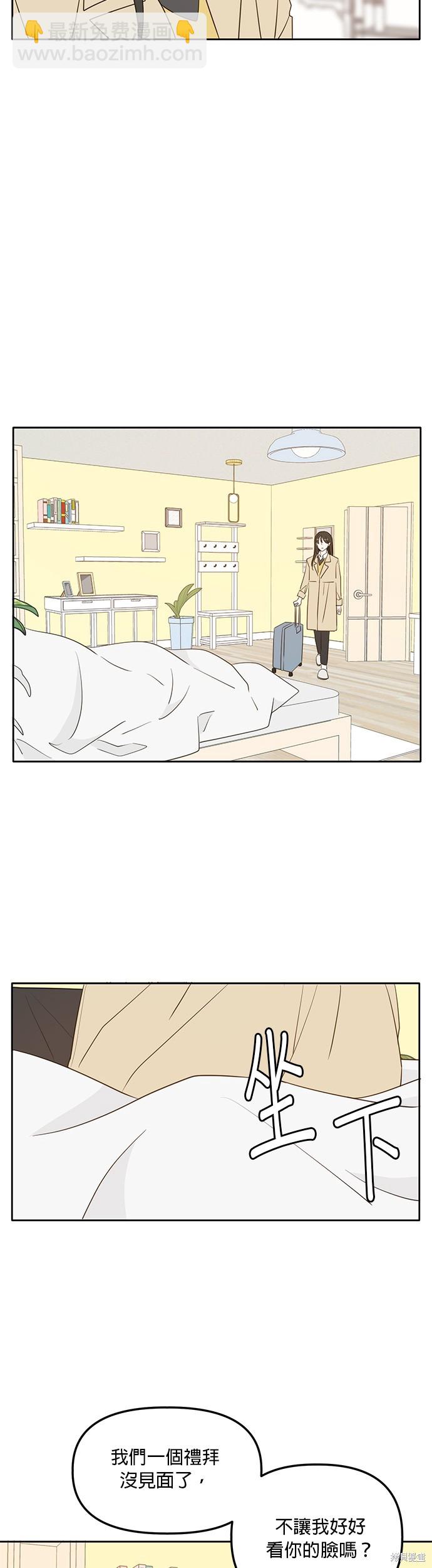 第111话21