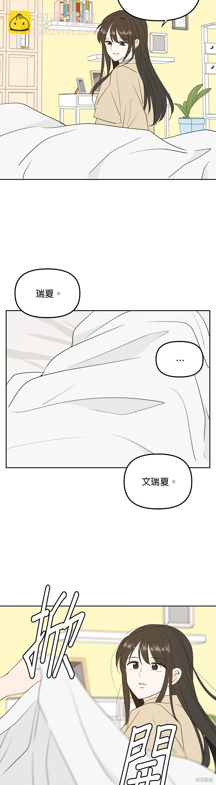 第111话22