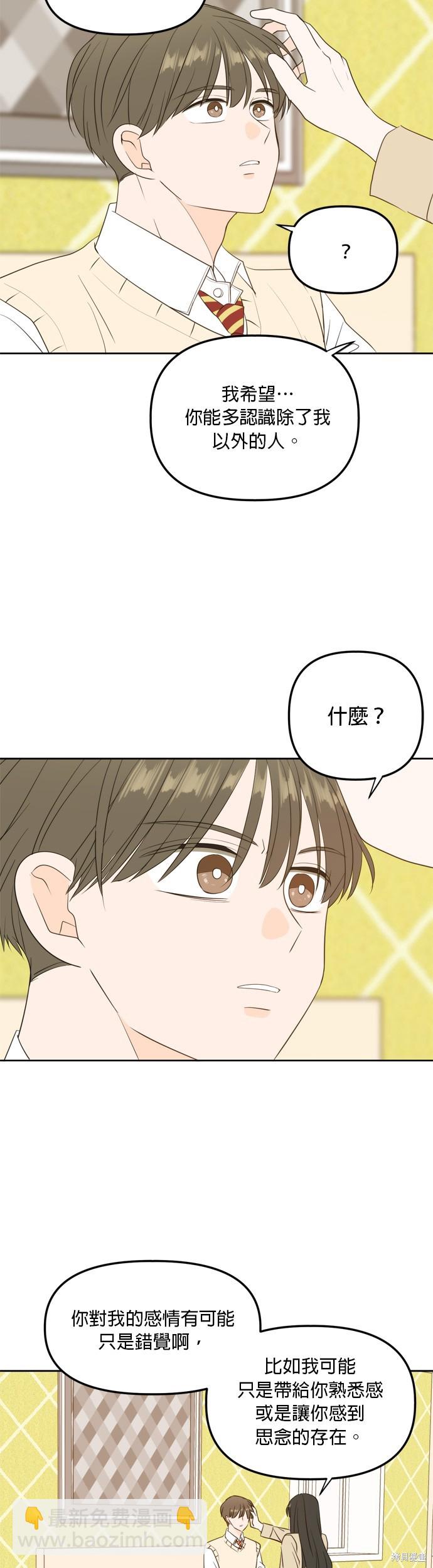第111话26