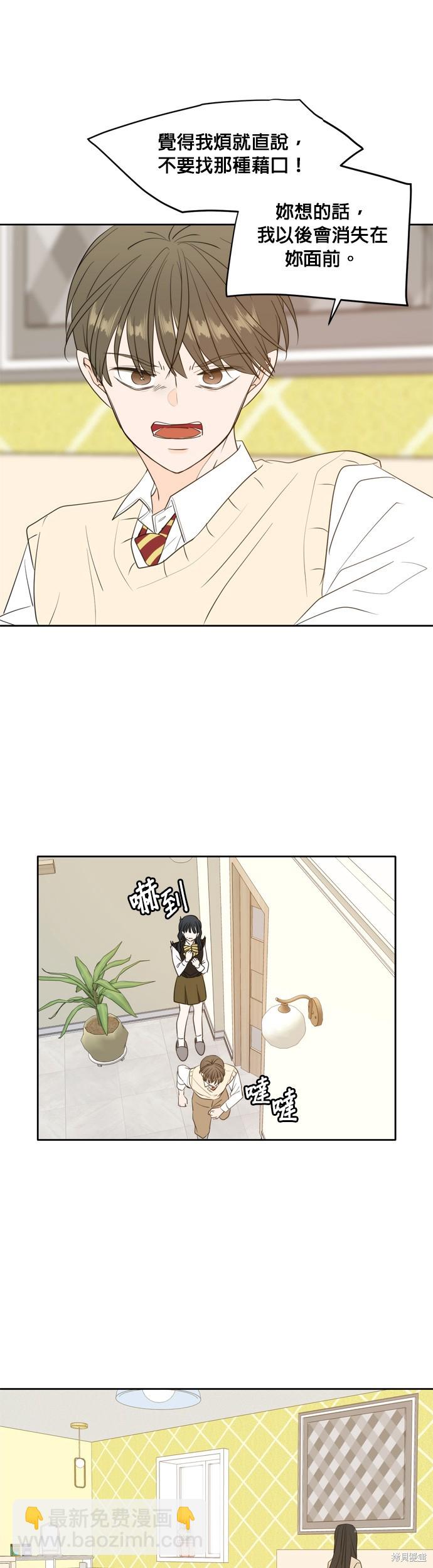 第111话28