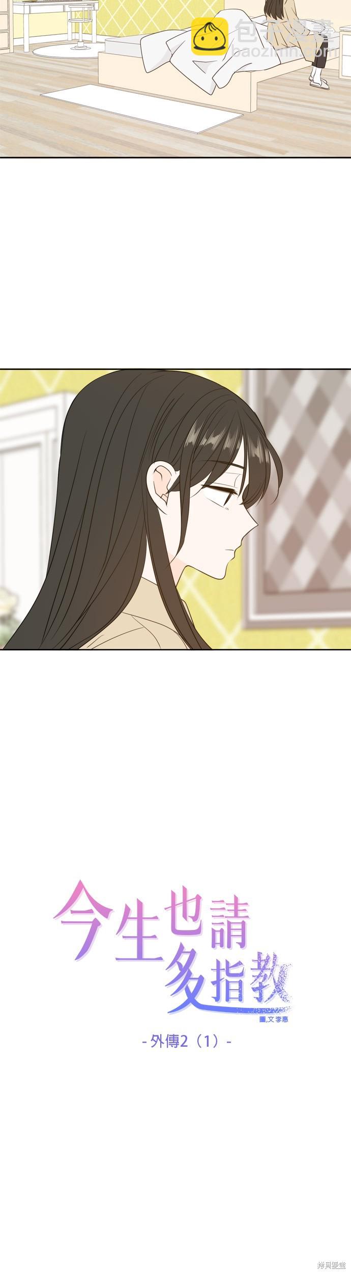 第111话29