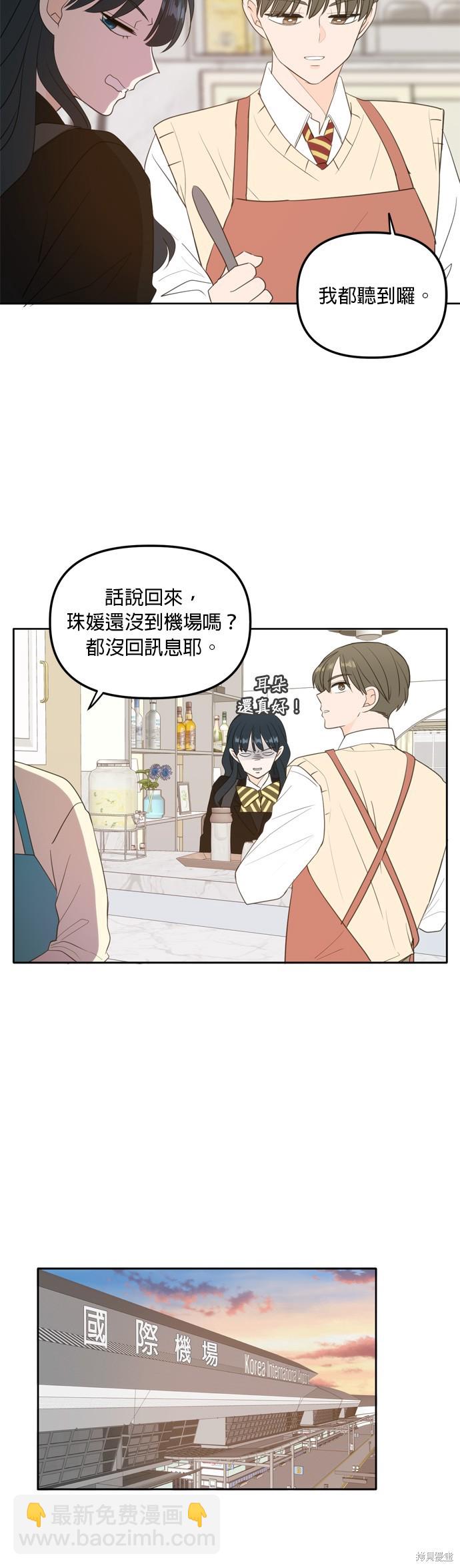 第111话3