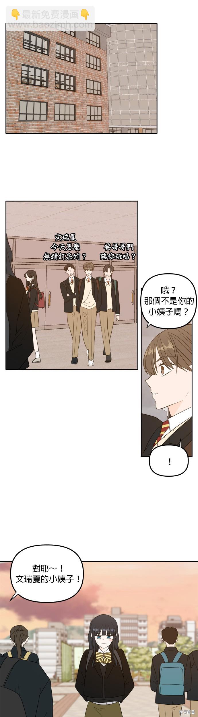 第111话30