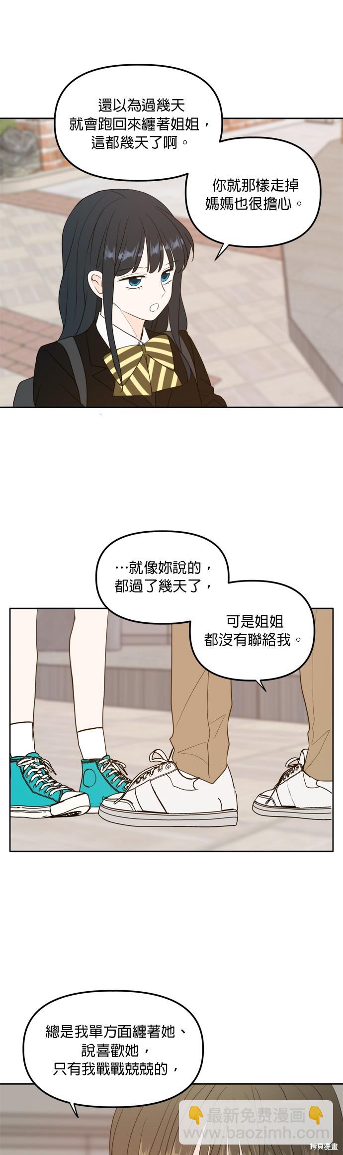 第111话32