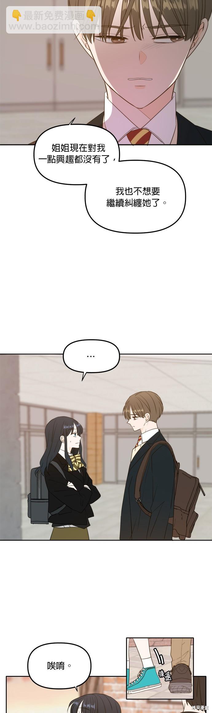 第111话33