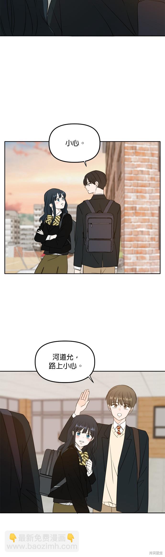 第111话35