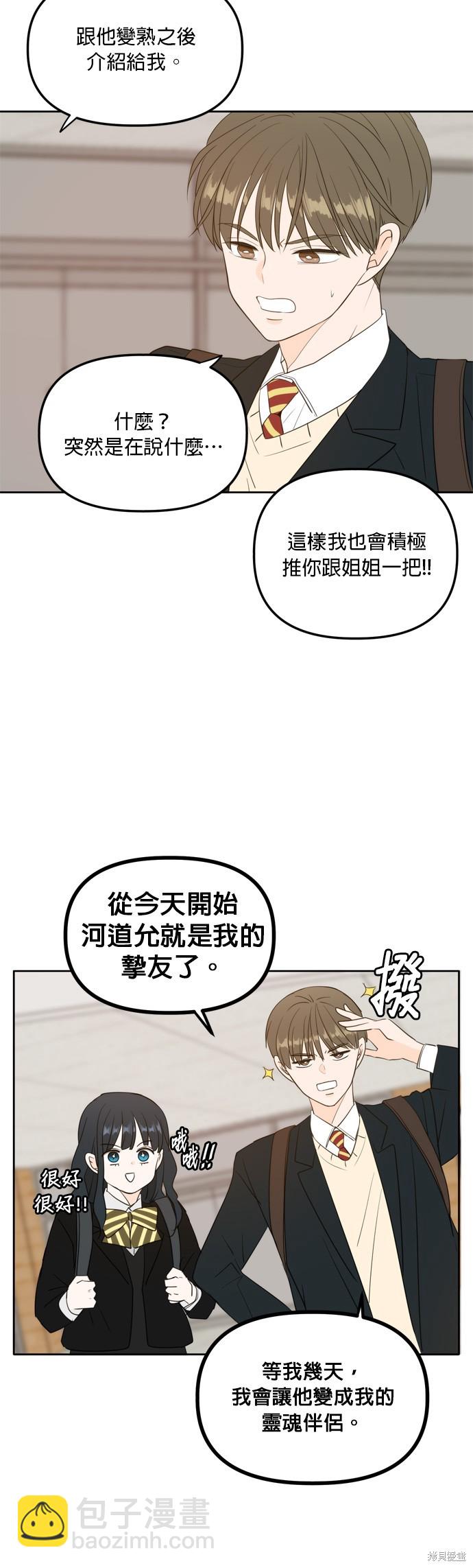 第111话37