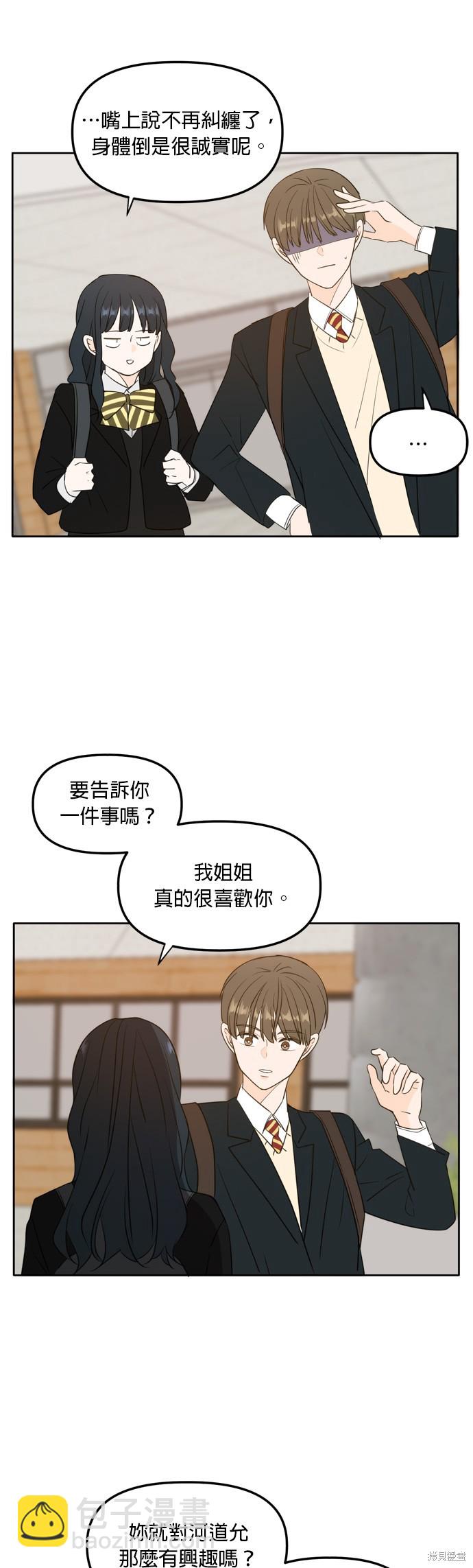 第111话38