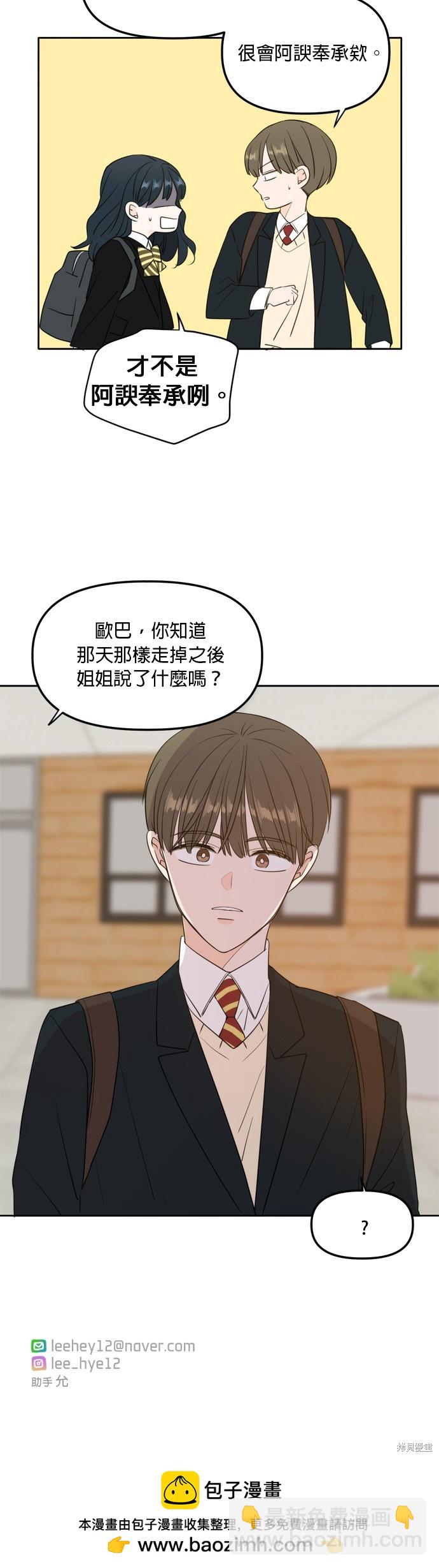 第111话39