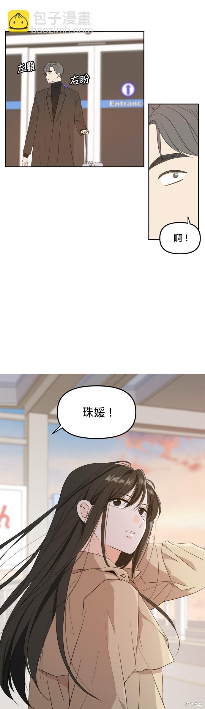 第111话4