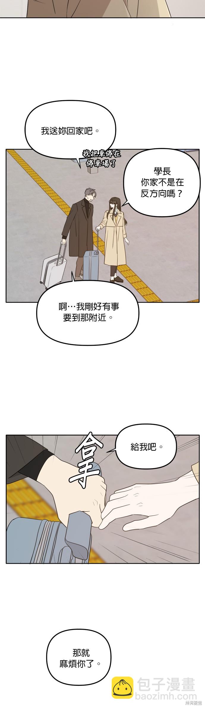 第111话5