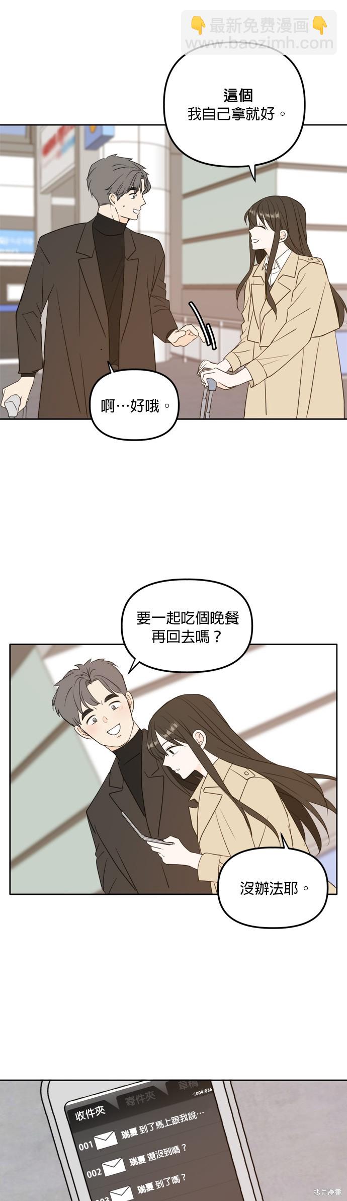 第111话6