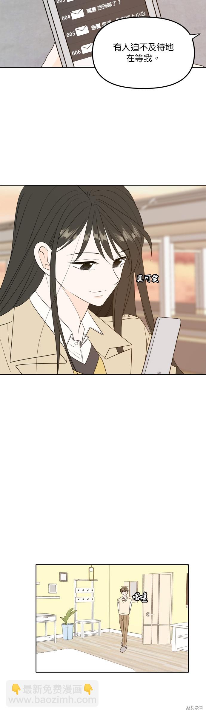 第111话7