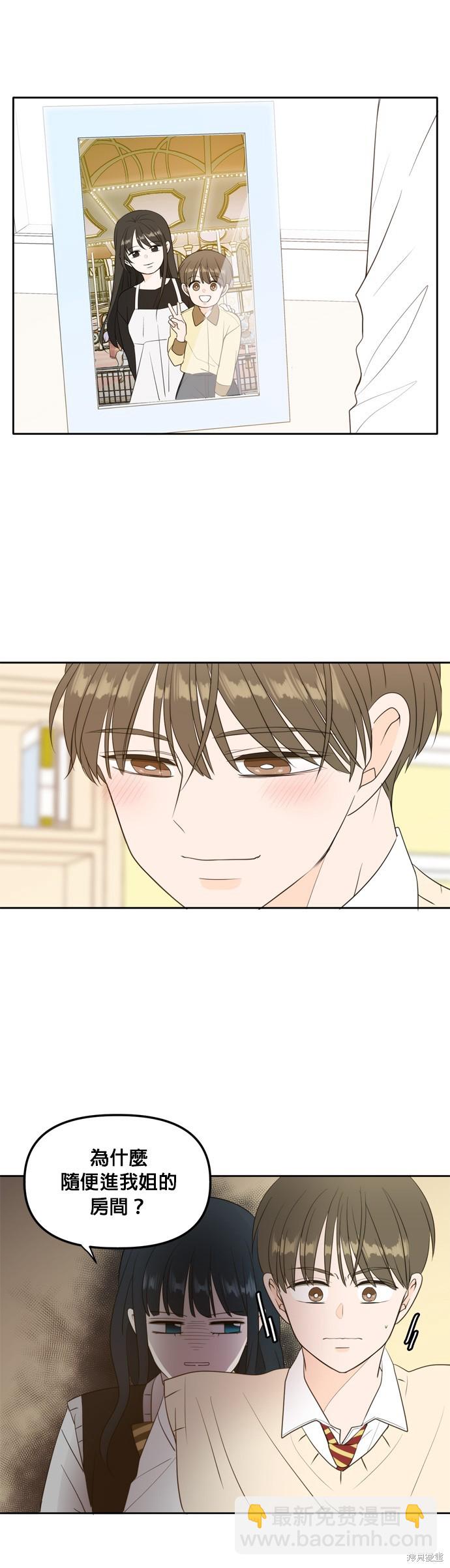 第111话8