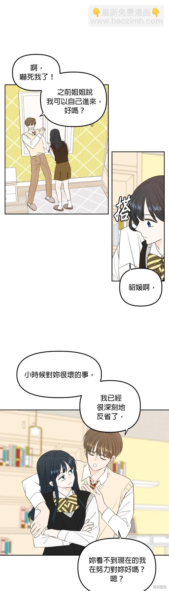 第111话9