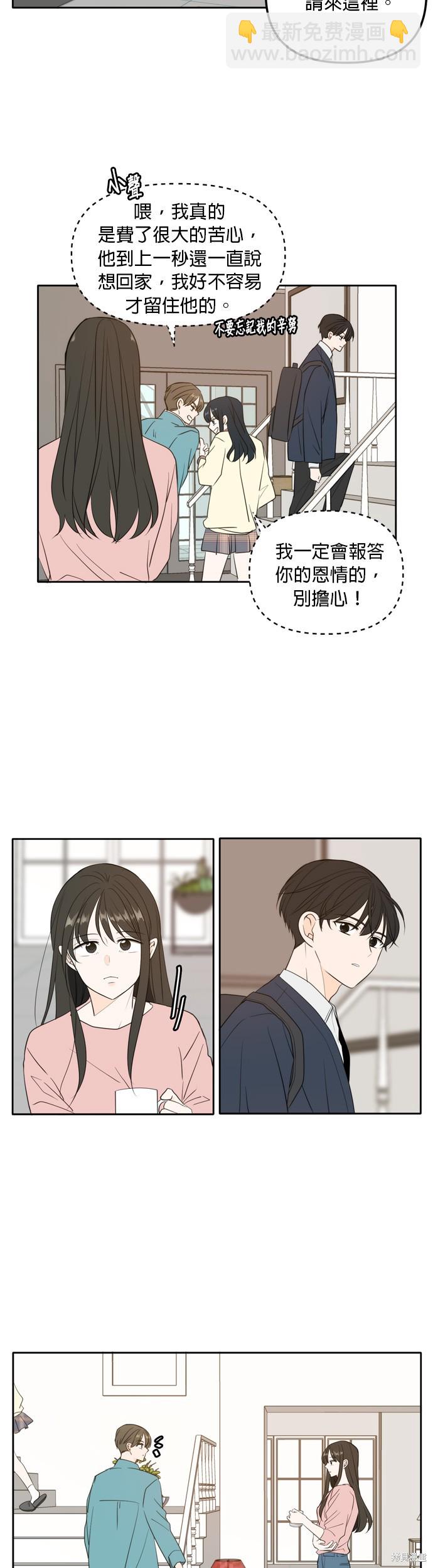 第112话14