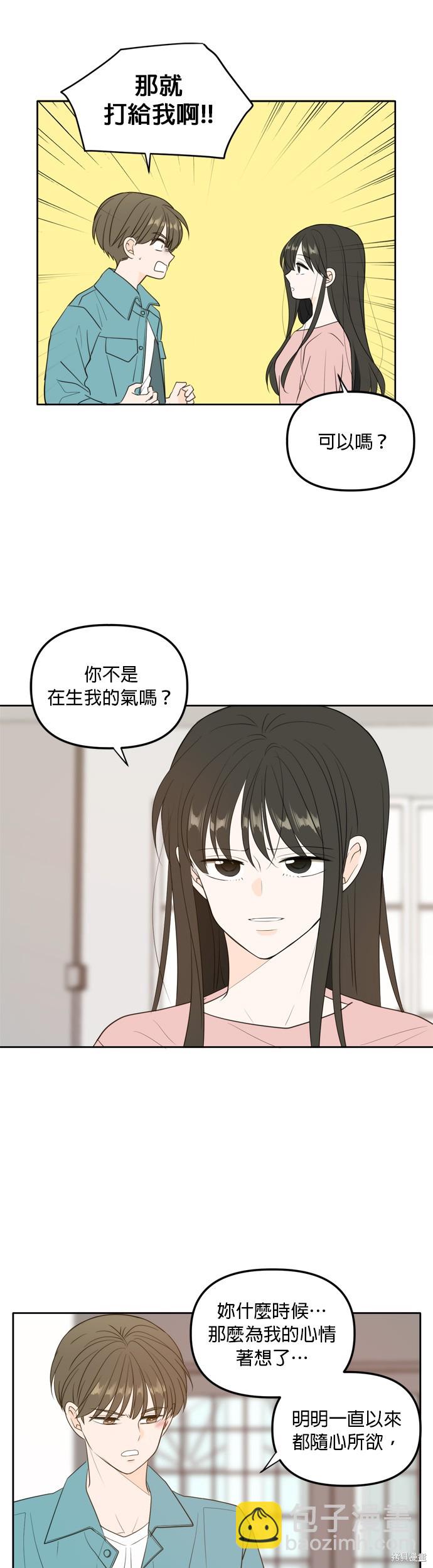 第112话16