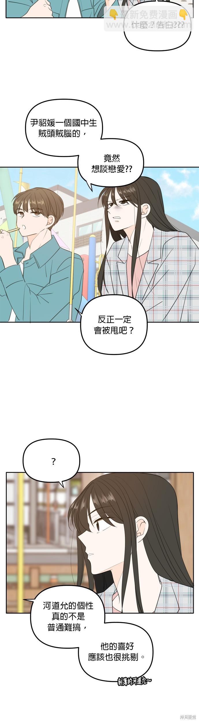 第112话19