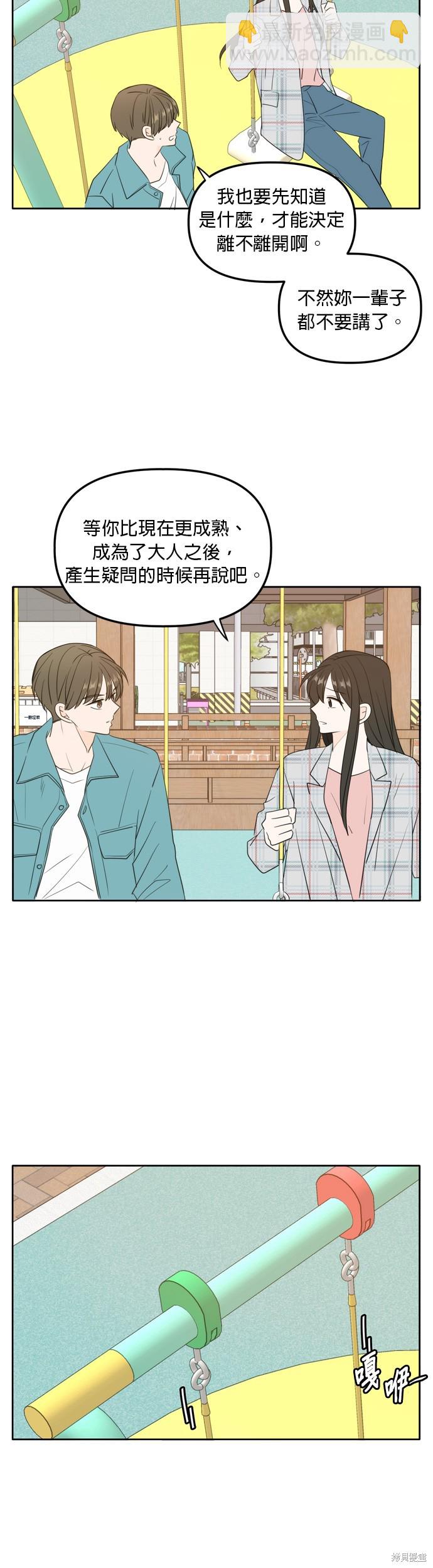 第112话22