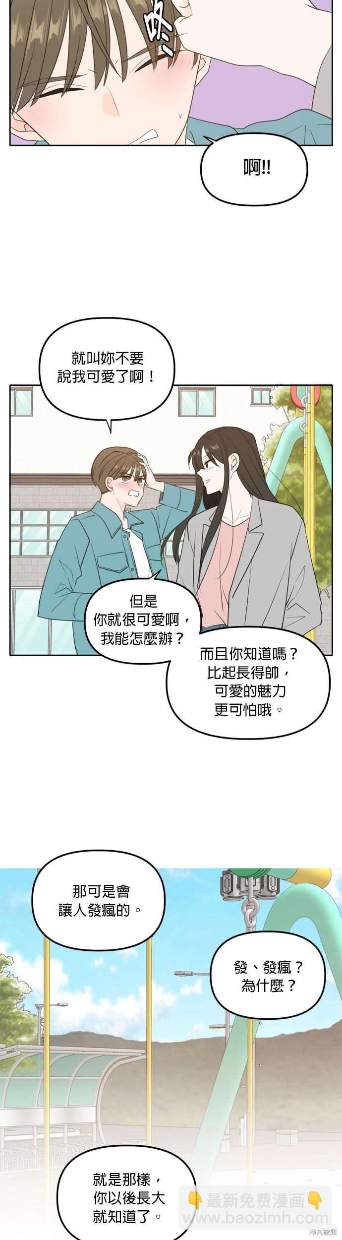 第112话30