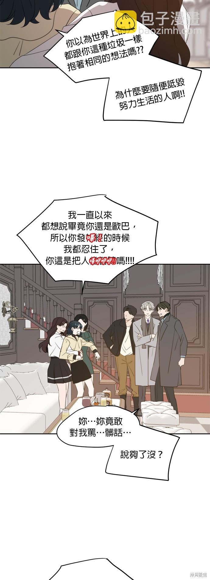 第113话18