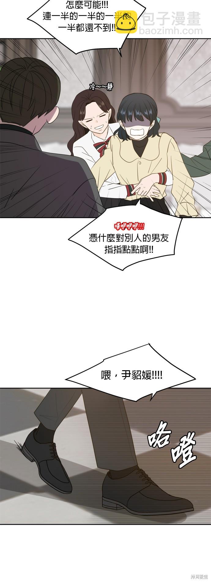 第113话19