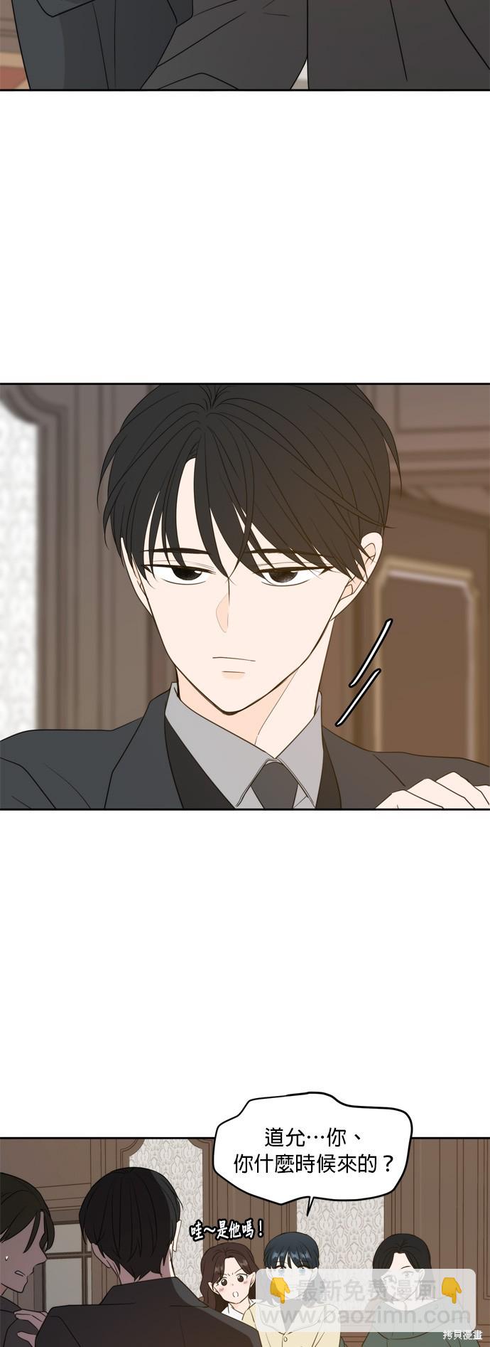 第113话21