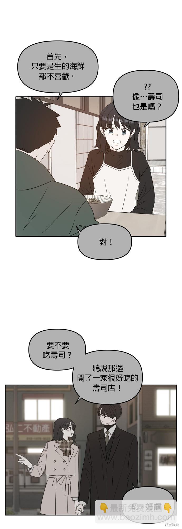 第113话29