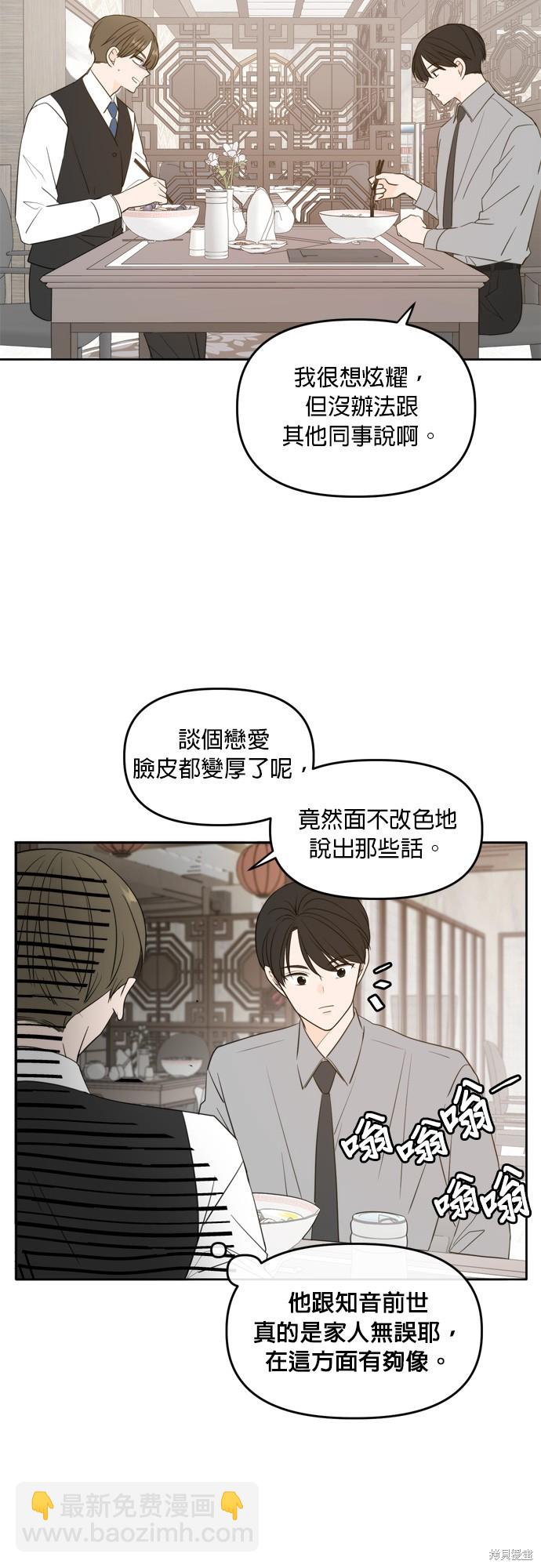 第113话3