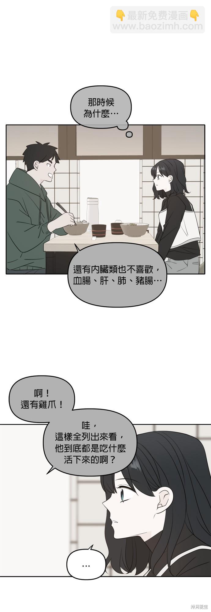 第113话30