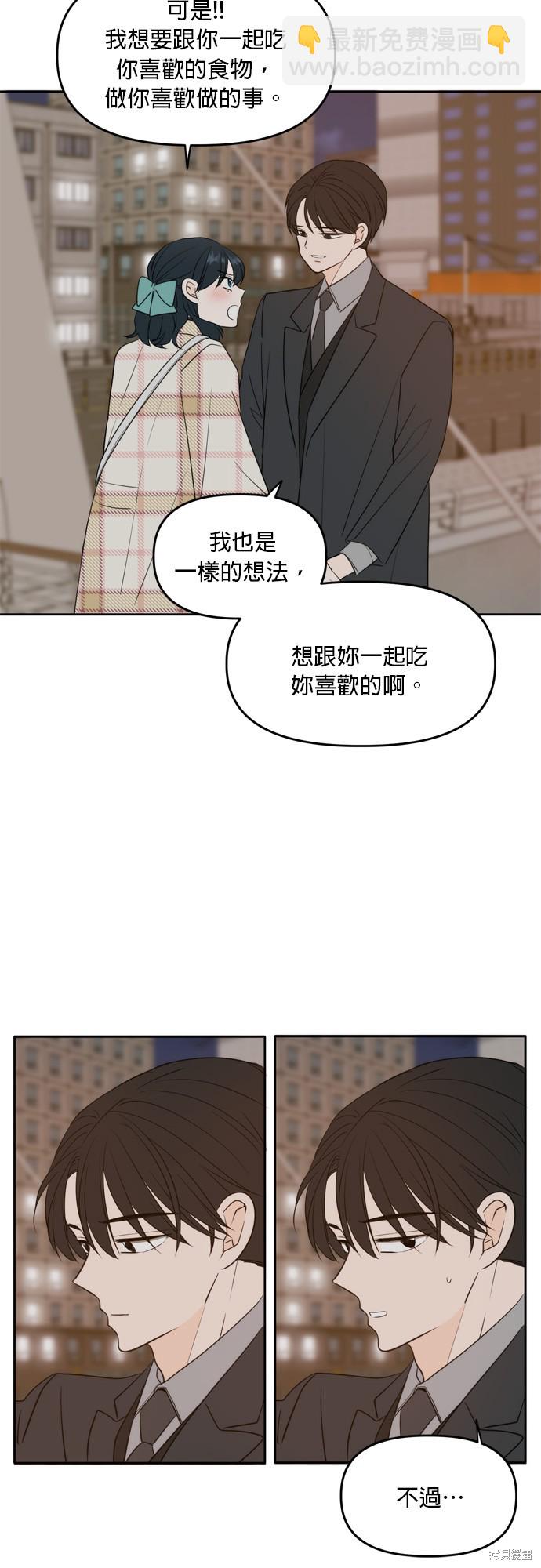 第113话34