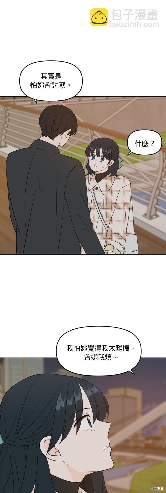 第113话35