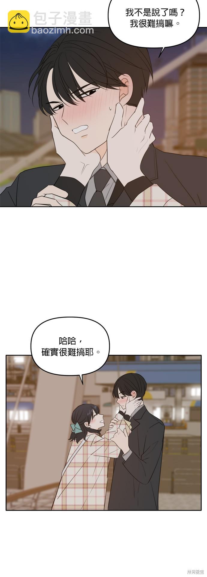 第113话44
