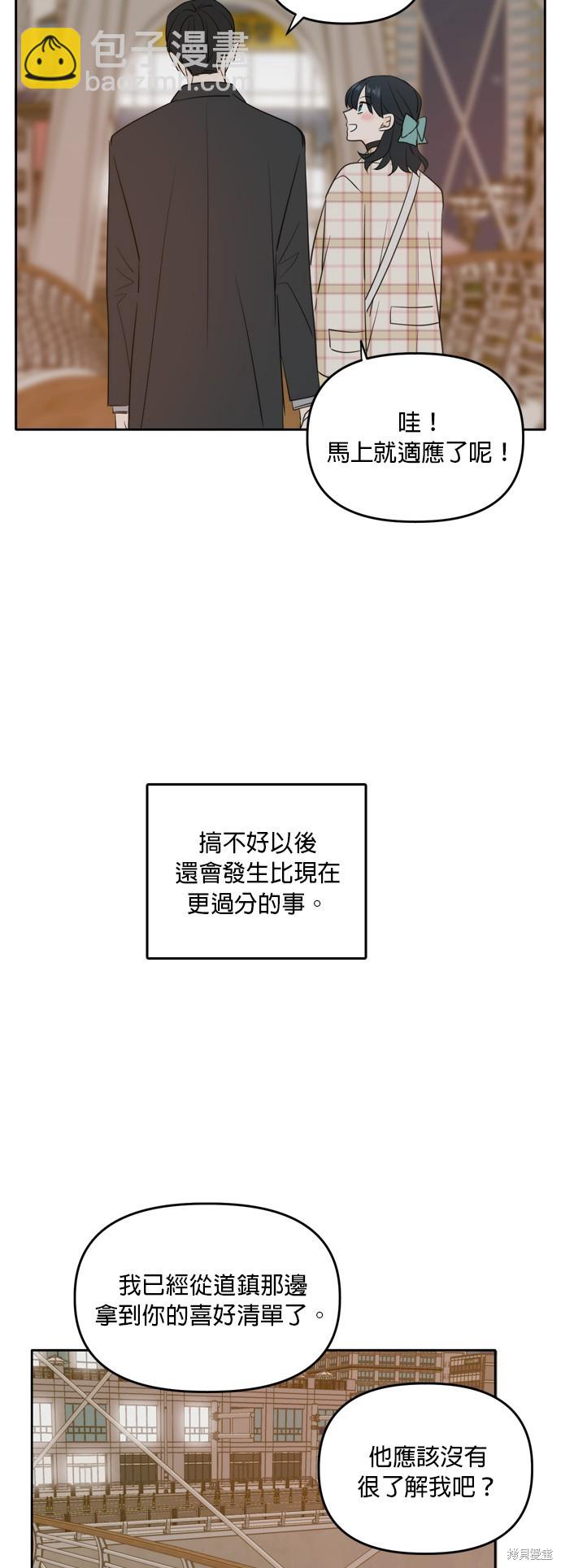 第113话48
