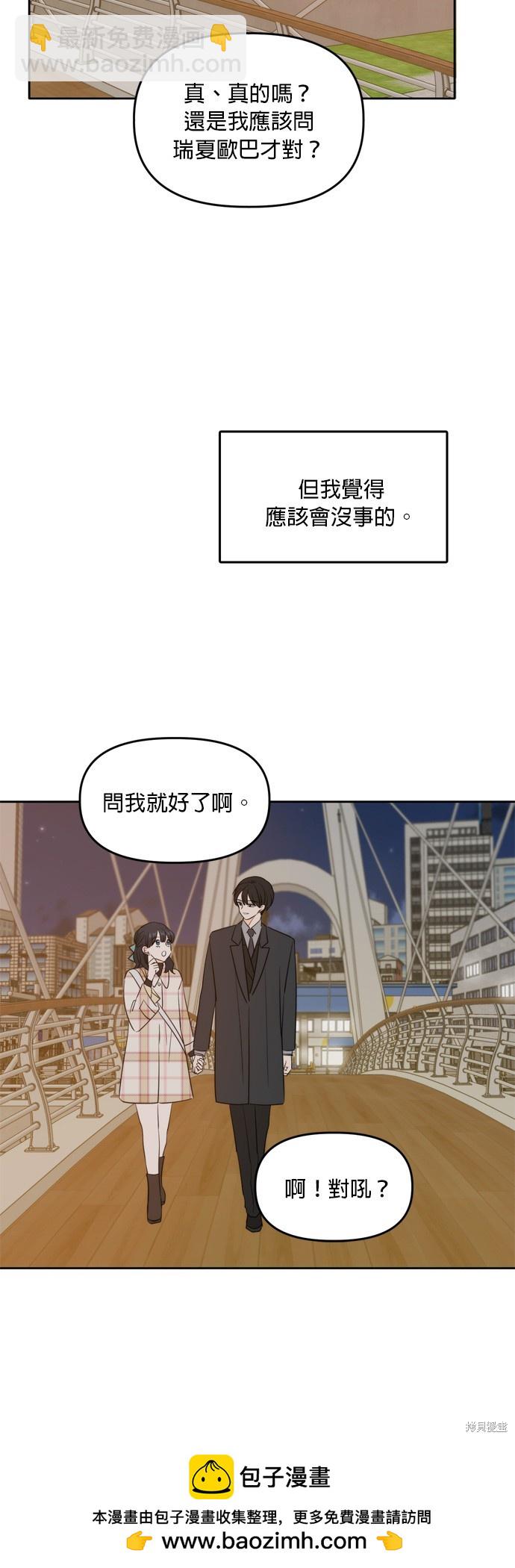 第113话49